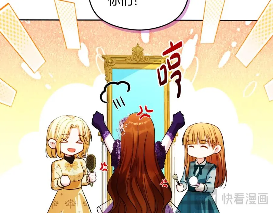 第30话 出道舞会13