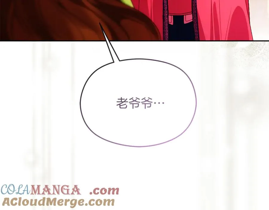 第45话 长假80