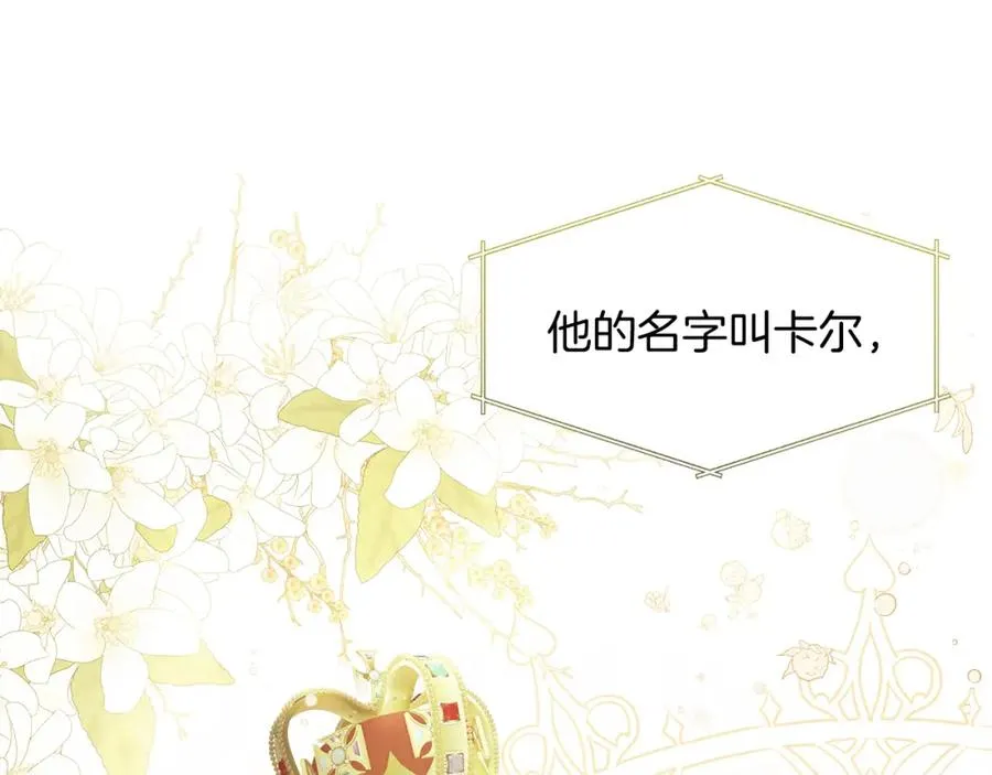 第1话 直播穿越51