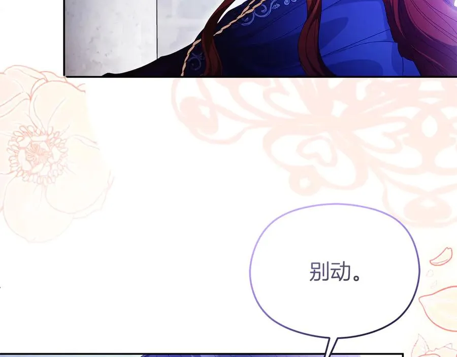第55话 英雄救美165