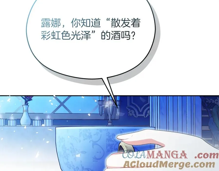 第47话 伊里斯120
