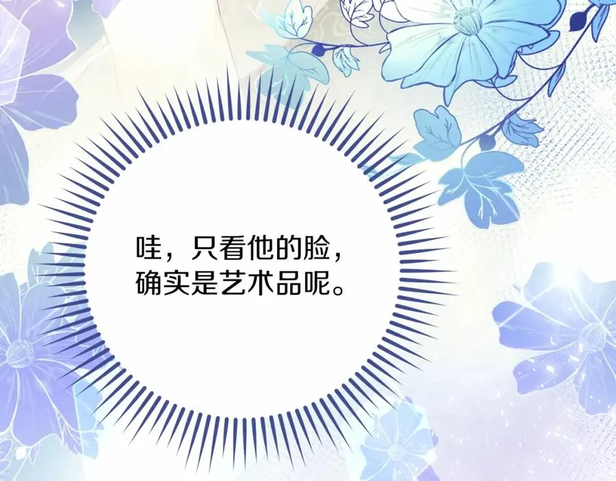 第10话 真失忆还是厚脸皮63