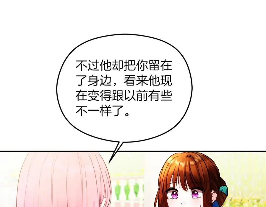 第23话 做客135