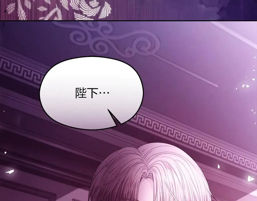 第54话 公爵夫人的邀请26
