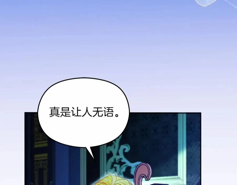 第10话 真失忆还是厚脸皮166