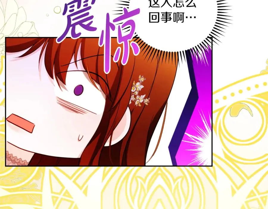 第28话 告别71