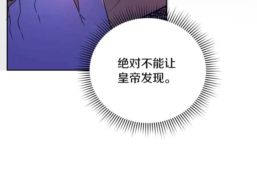 第3话 魔法师83