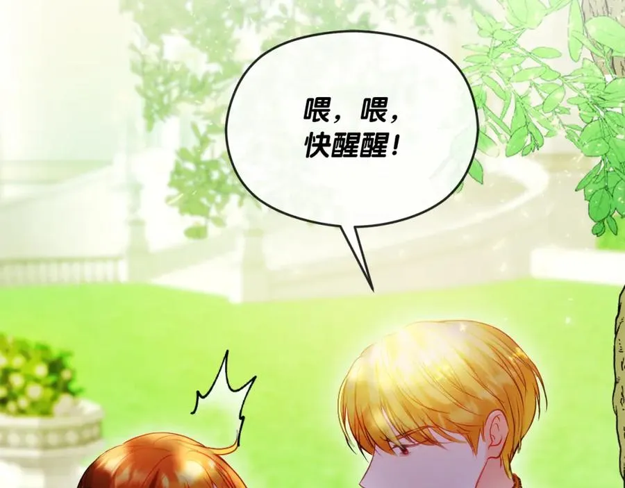 第8话 逃跑？差点没命106