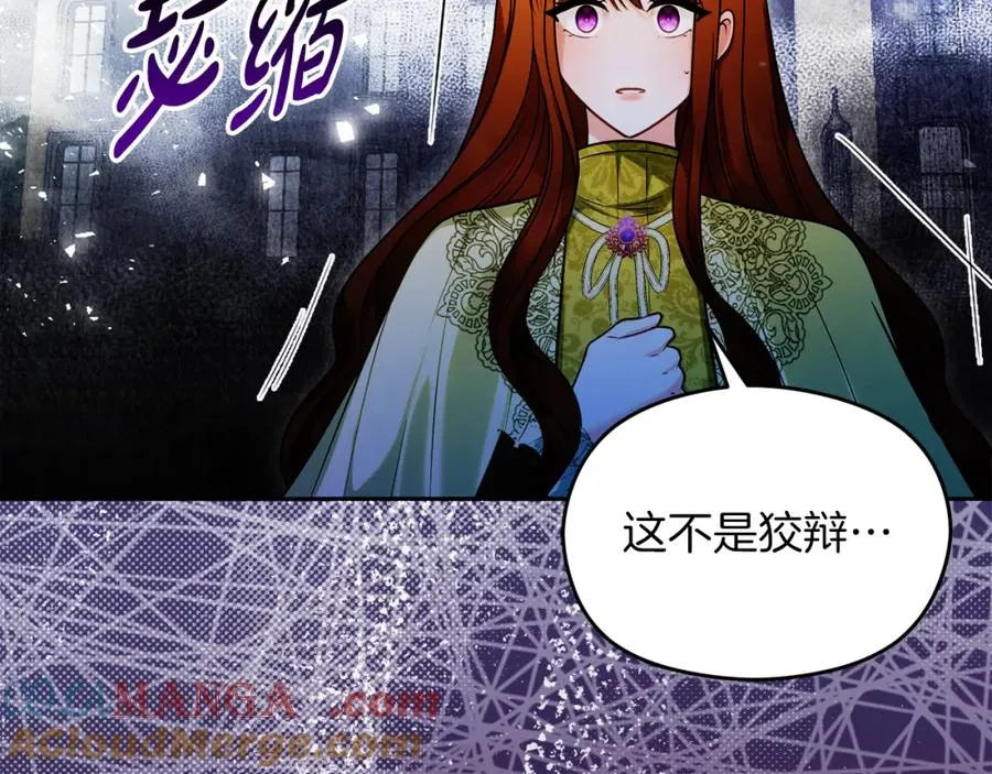 第37话 训斥124