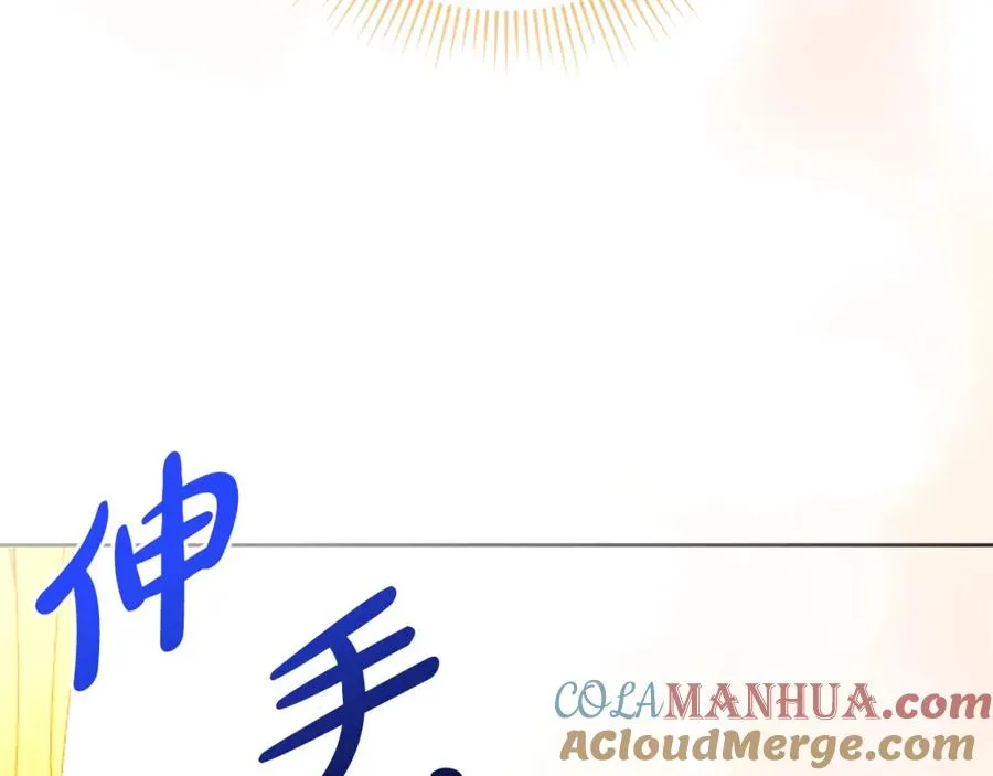 第4话 久违的熟睡80