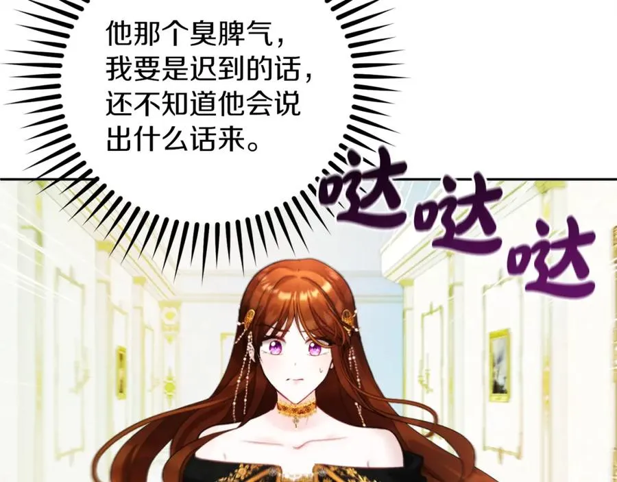第19话 大新闻10