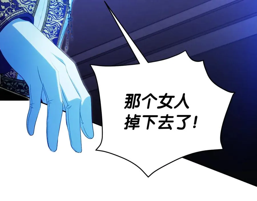 第51话 发现伊里斯91
