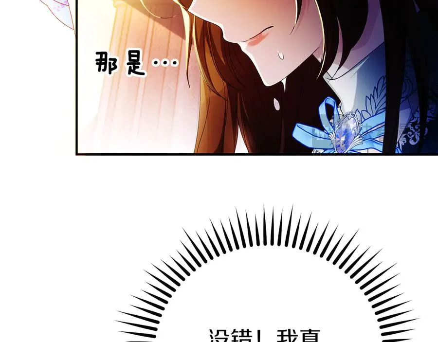 第64话 调头166