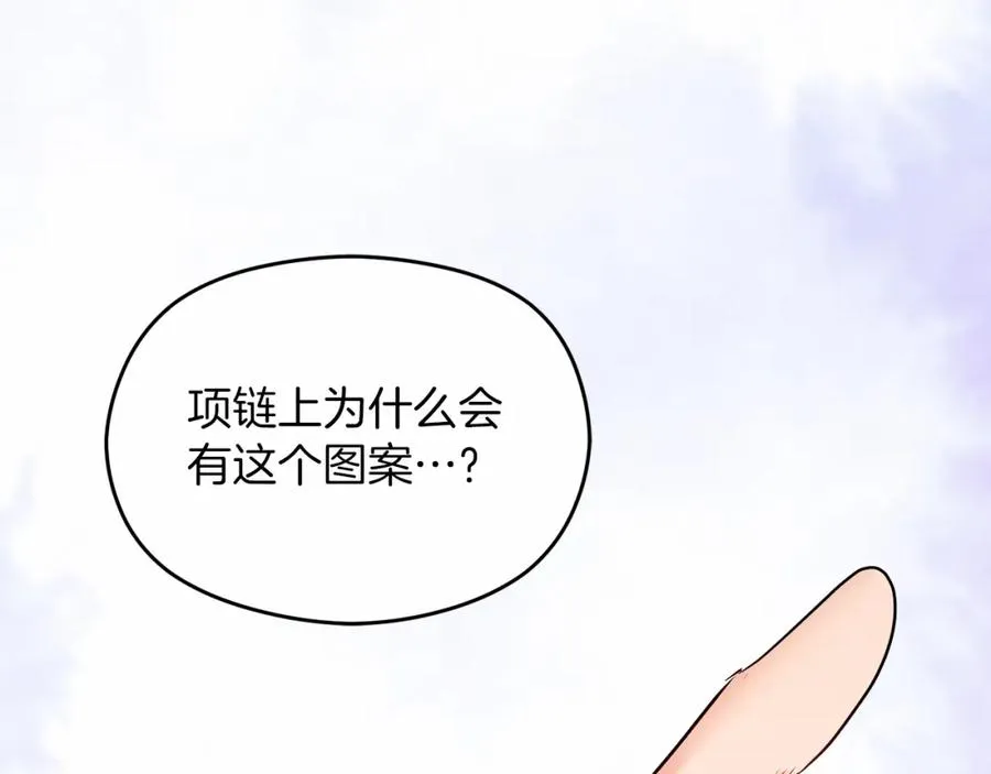 第10话 真失忆还是厚脸皮118