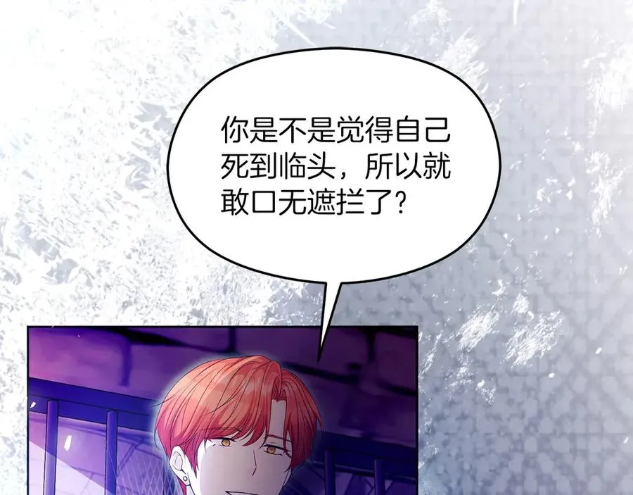 第68话 失落的记忆75
