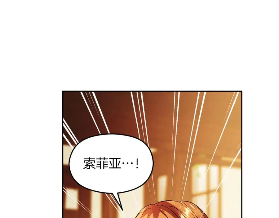 第5话 人形催眠曲98