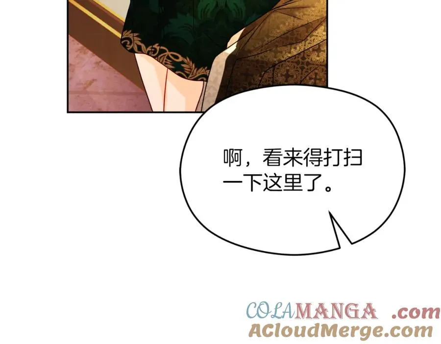 第36话 姐姐是我的32