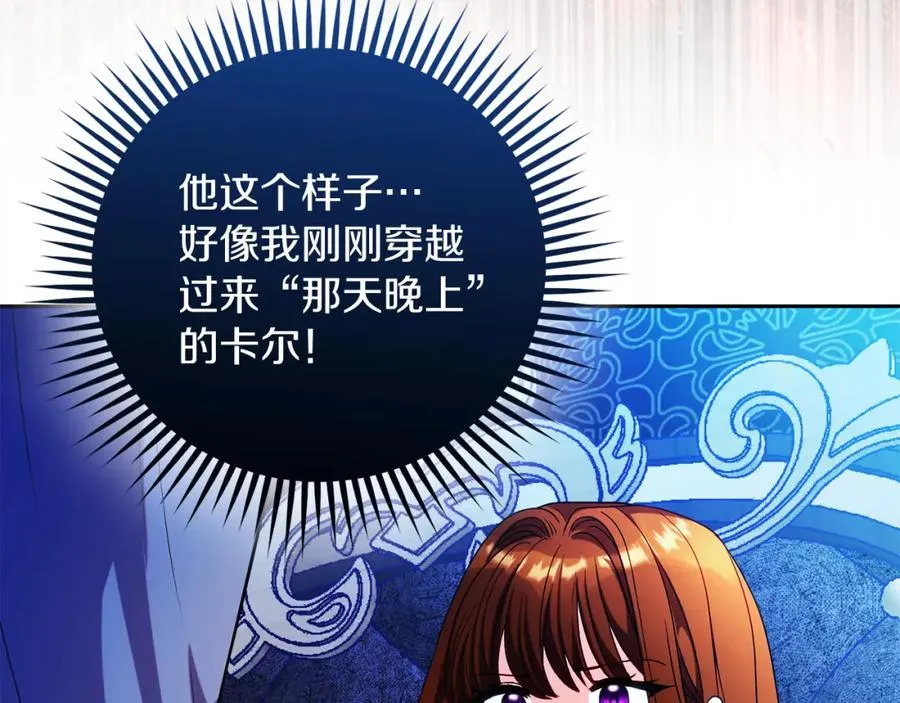 第44话 另一个人格10