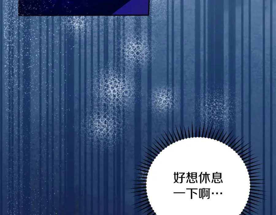 第43话 你是谁102