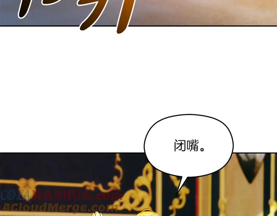 第15话 盛怒之下8