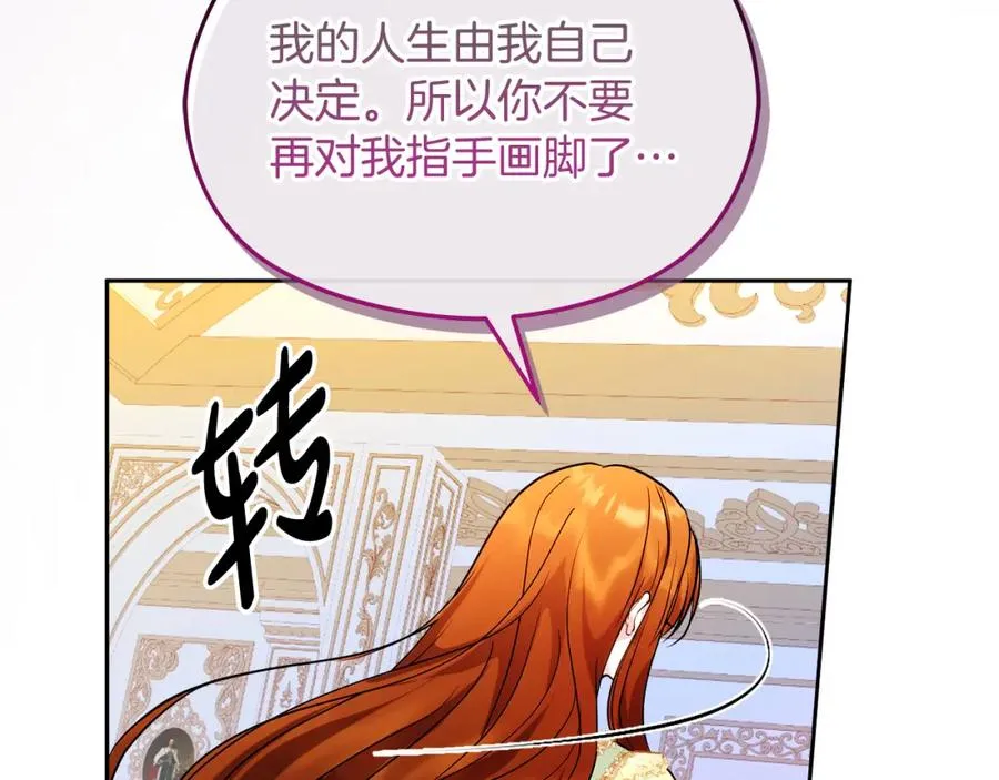 第35话 争吵137