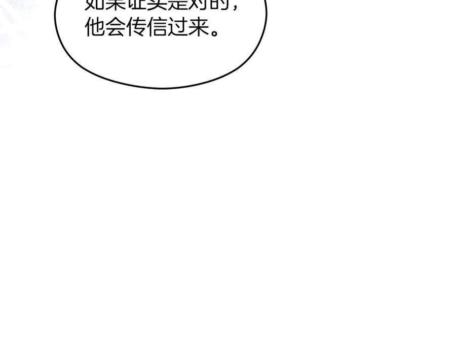 第67话 绑架114
