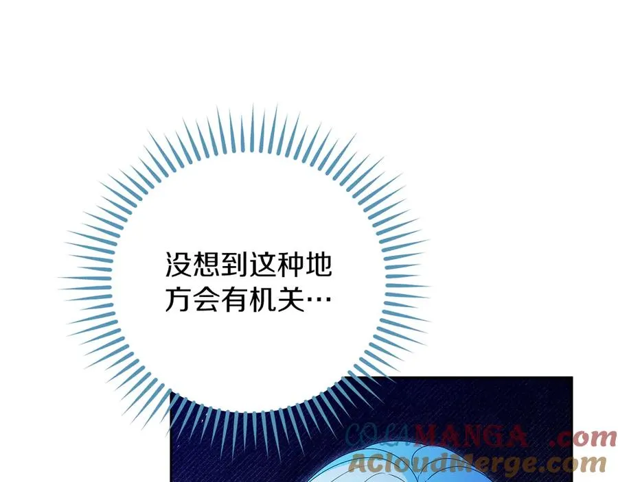 第67话 绑架172