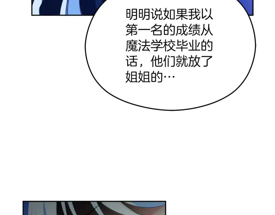 第27话 地下室的秘密169