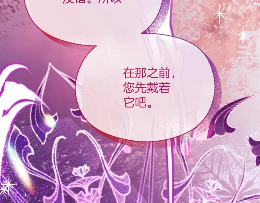 第45话 长假151