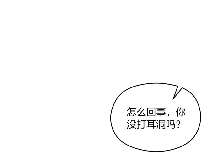 第19话 大新闻74