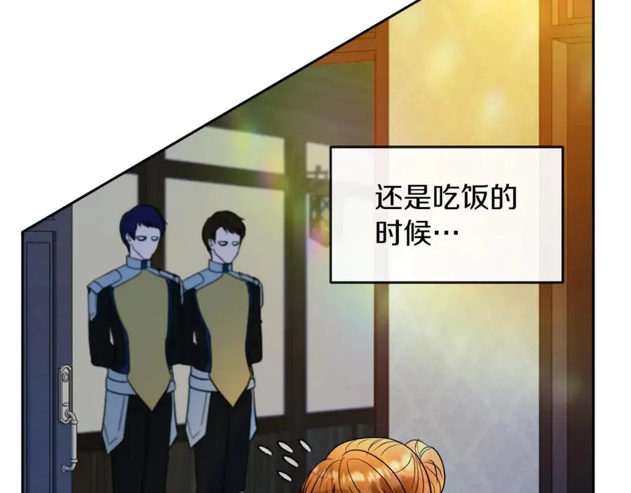 第9话 睡眠合约5
