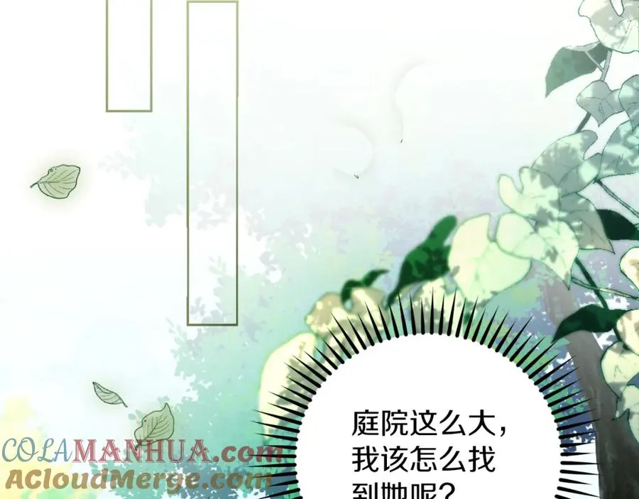 第33话 真的是救人？148