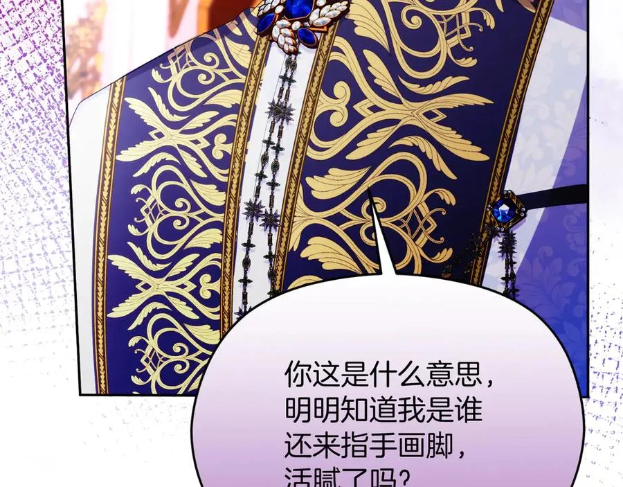 第51话 发现伊里斯15