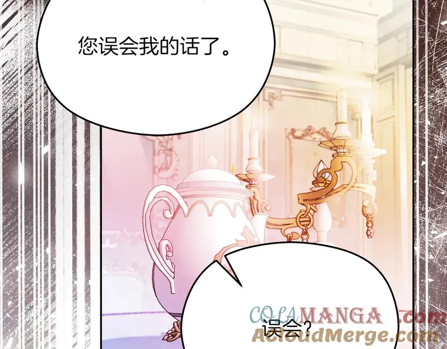 第53话 公爵夫妇28