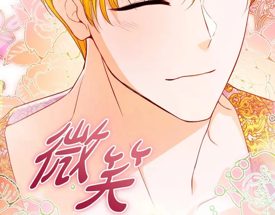 第39话 换一种方式146