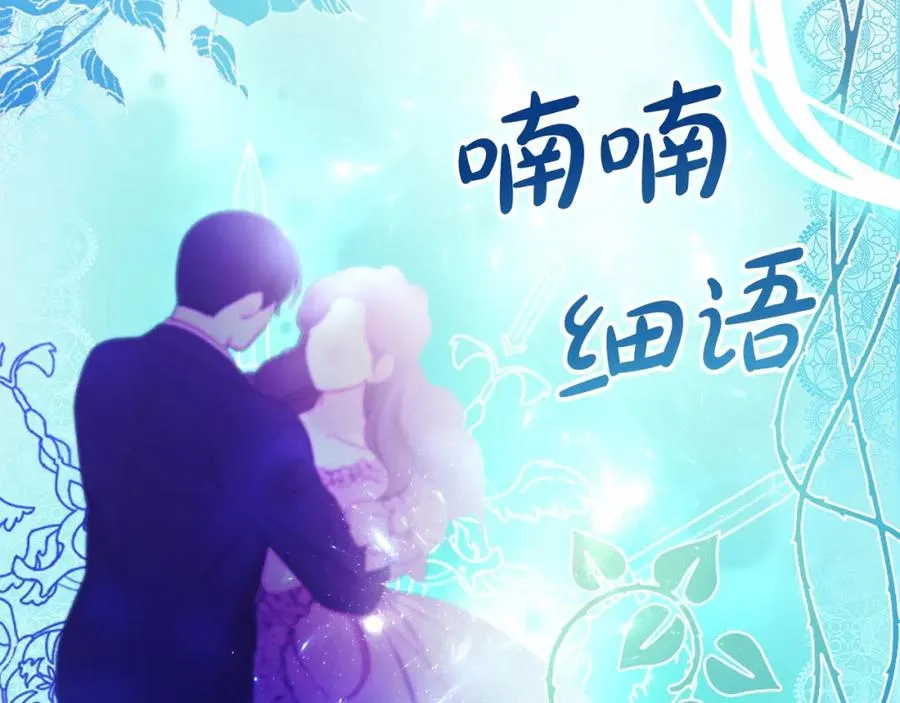 第10话 真失忆还是厚脸皮51