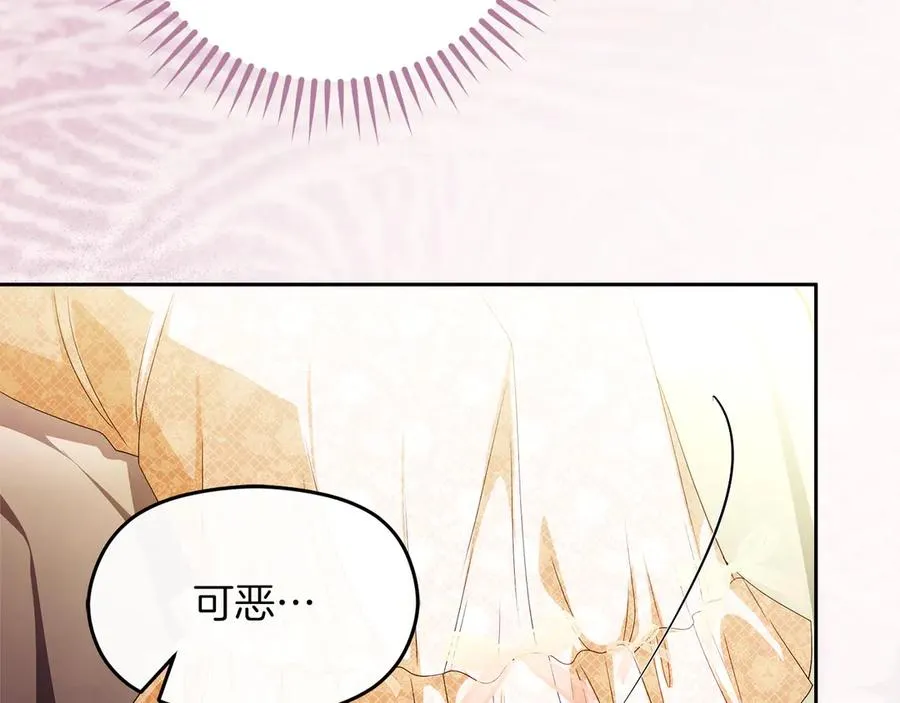 第57话 找到伊里斯114