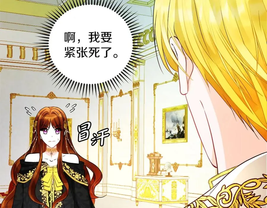 第19话 大新闻49