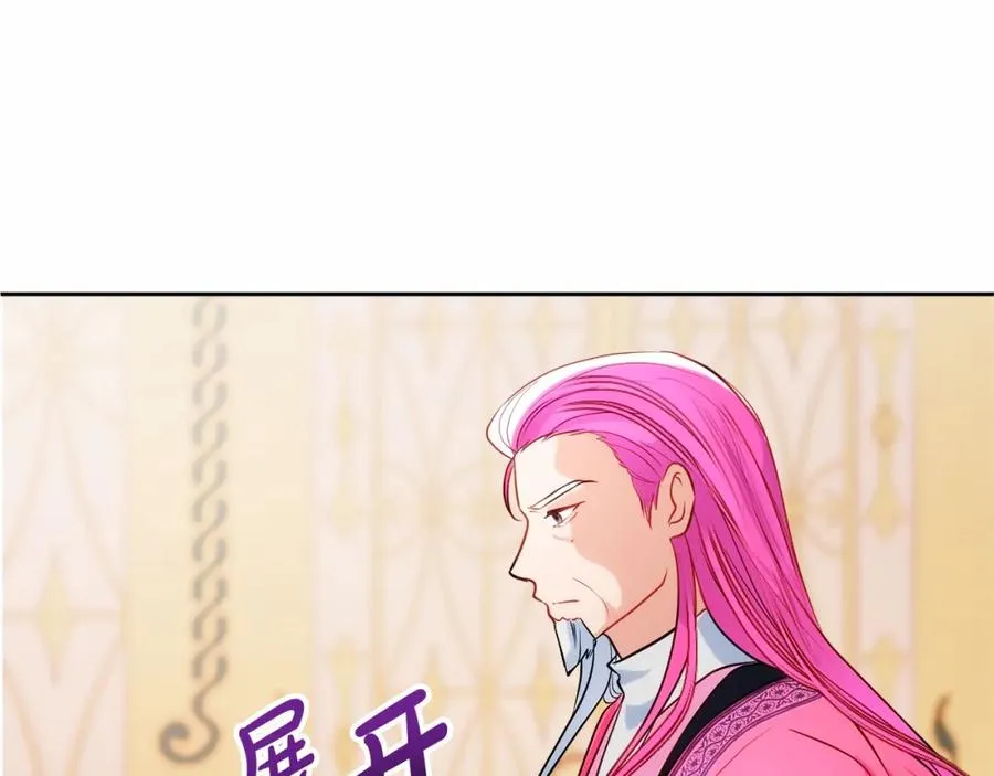 第10话 真失忆还是厚脸皮86