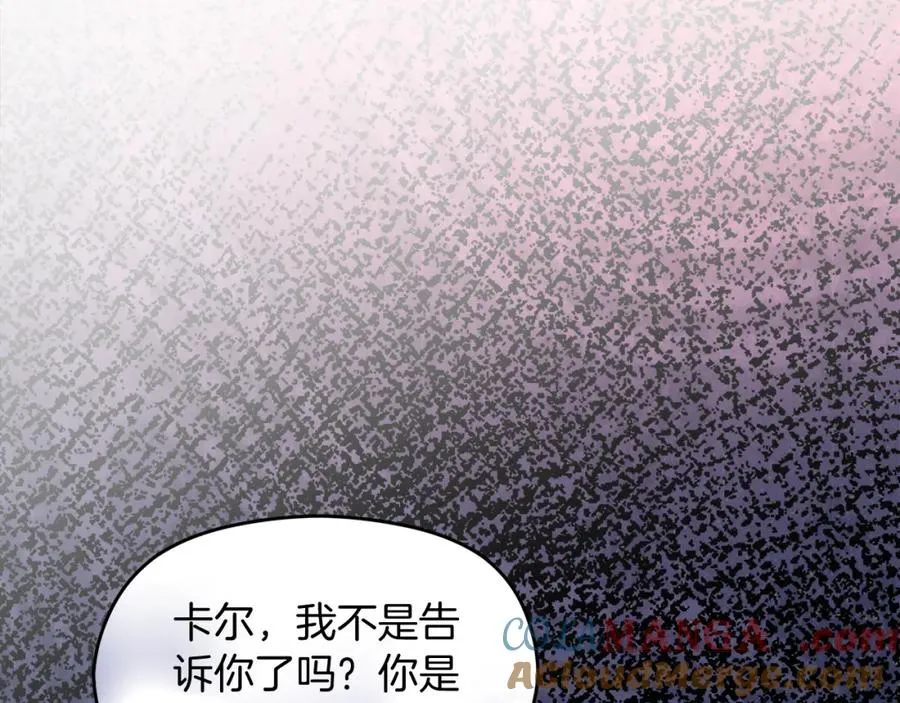 第47话 伊里斯12