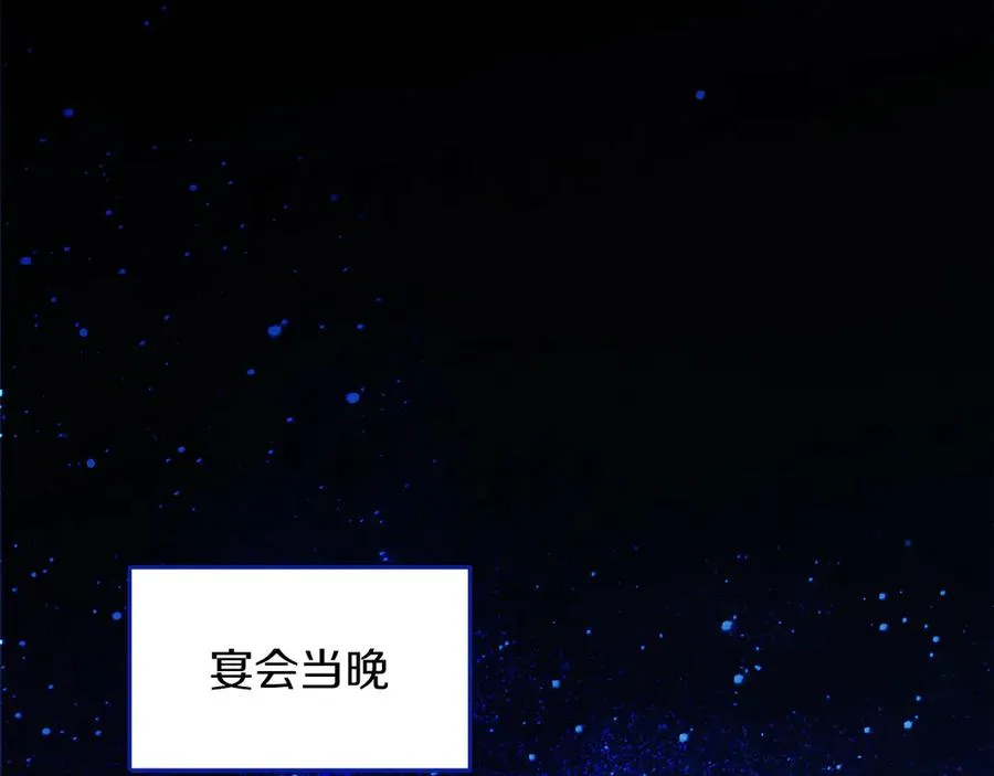 第52话 赴宴69