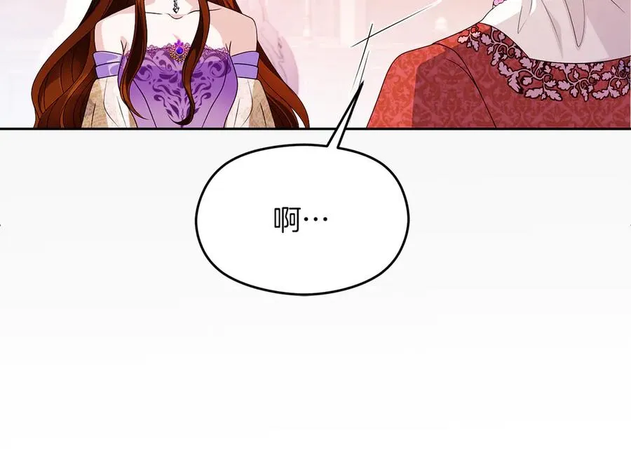 第53话 公爵夫妇63