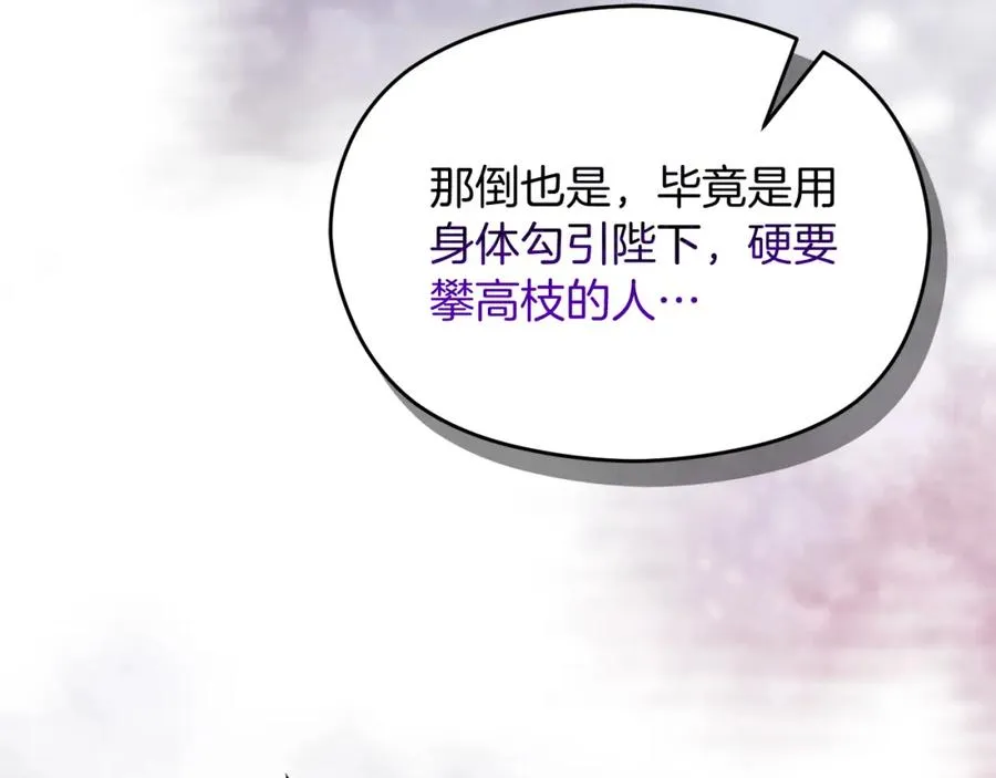 第11话 禁酒17
