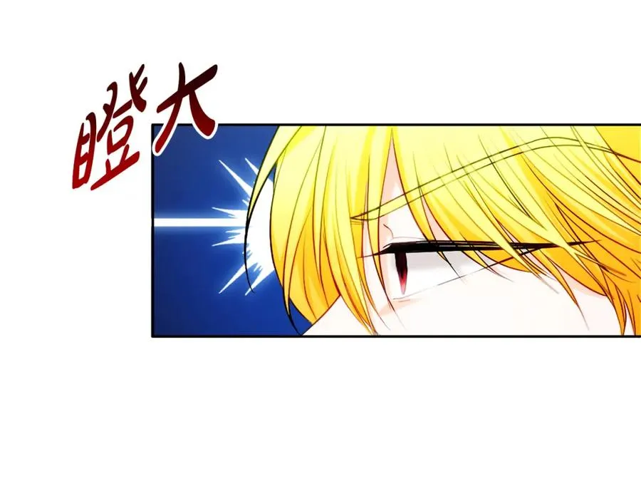 第33话 真的是救人？67