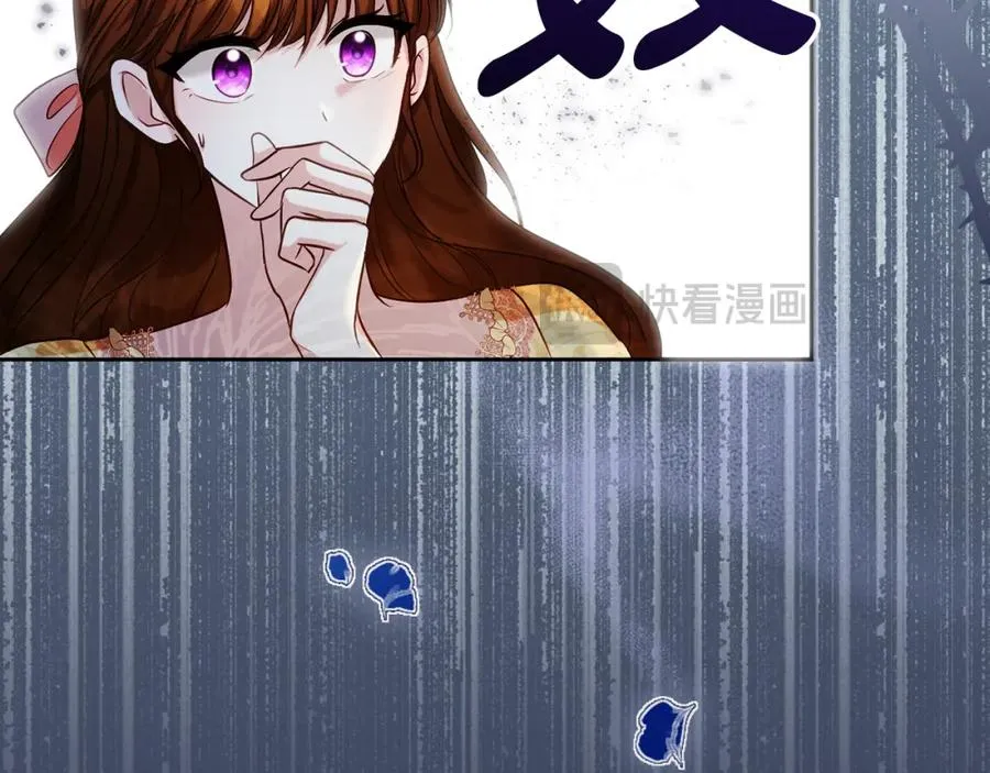 第33话 真的是救人？165