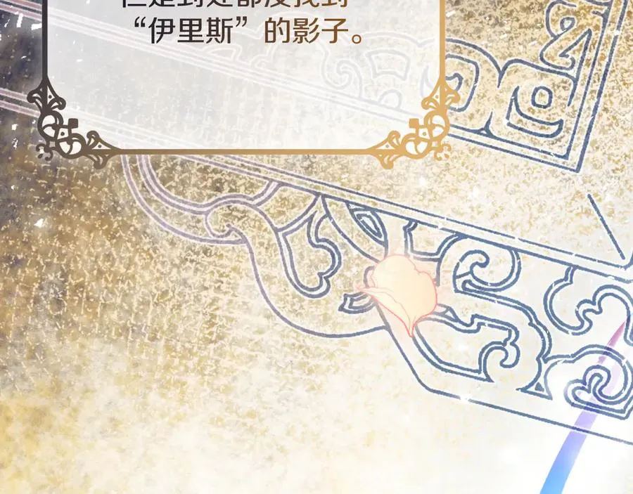 第48话 可以和我共舞吗53
