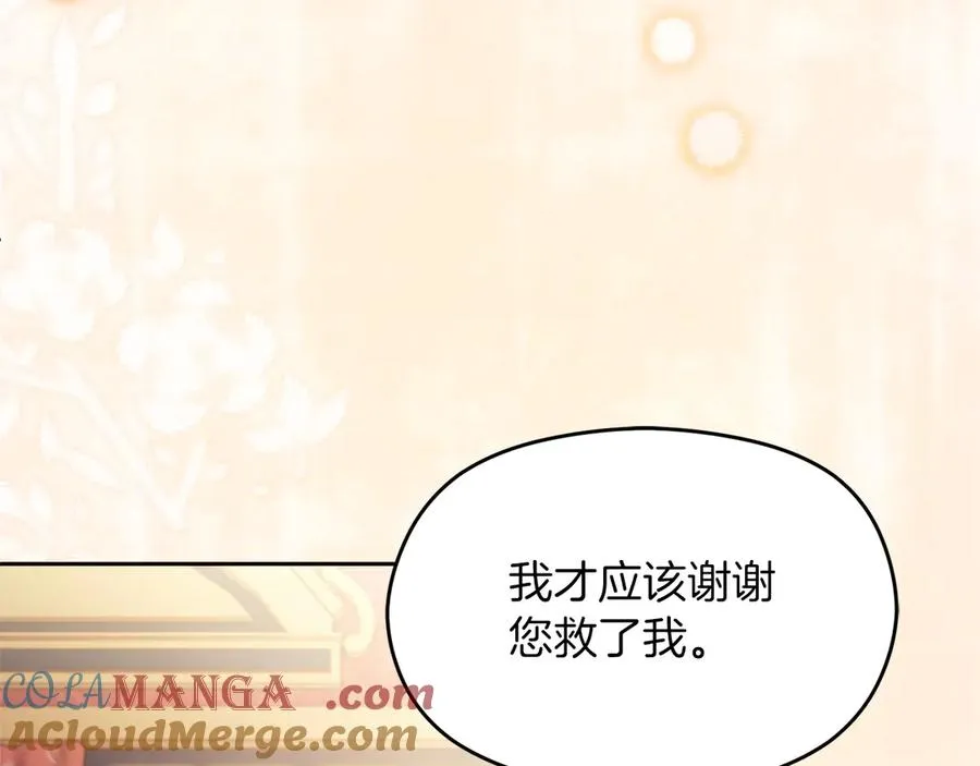 第58话 不打算道歉240