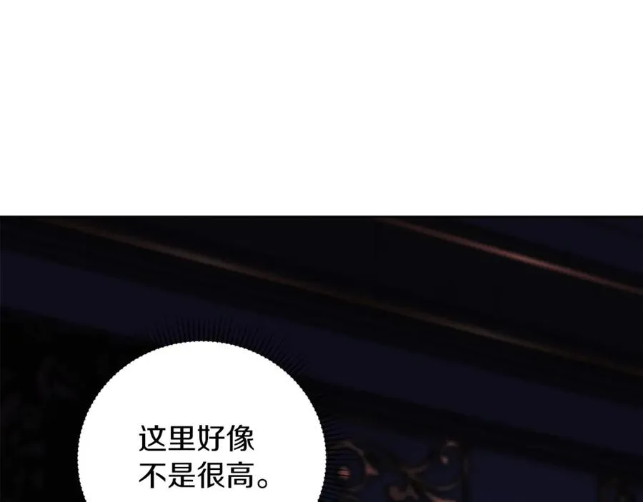 第5话 人形催眠曲227