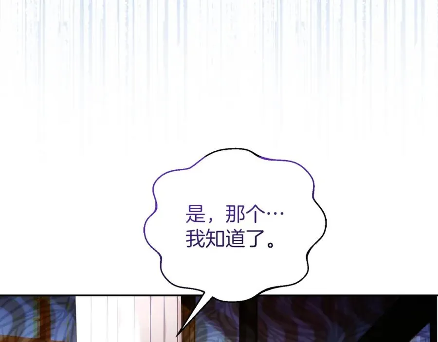第42话 偷酒喝46