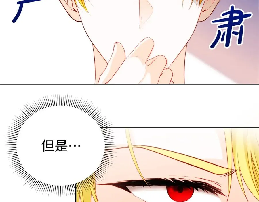 第4话 久违的熟睡75